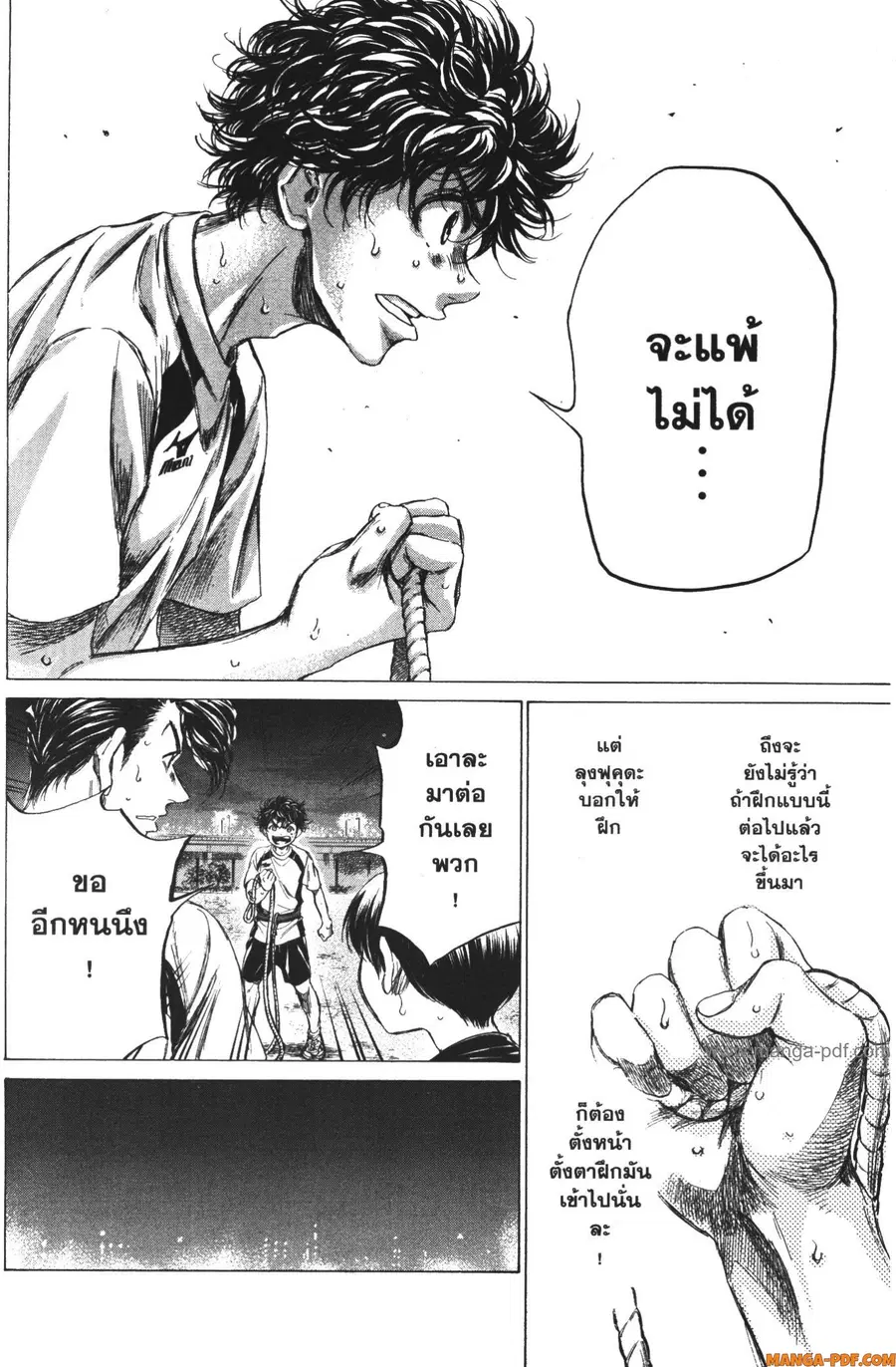 หน้า 16 จาก 18
