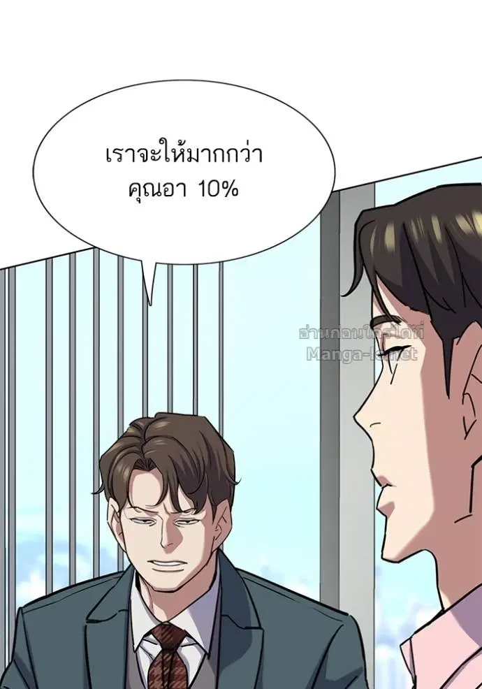 หน้า 111 จาก 136