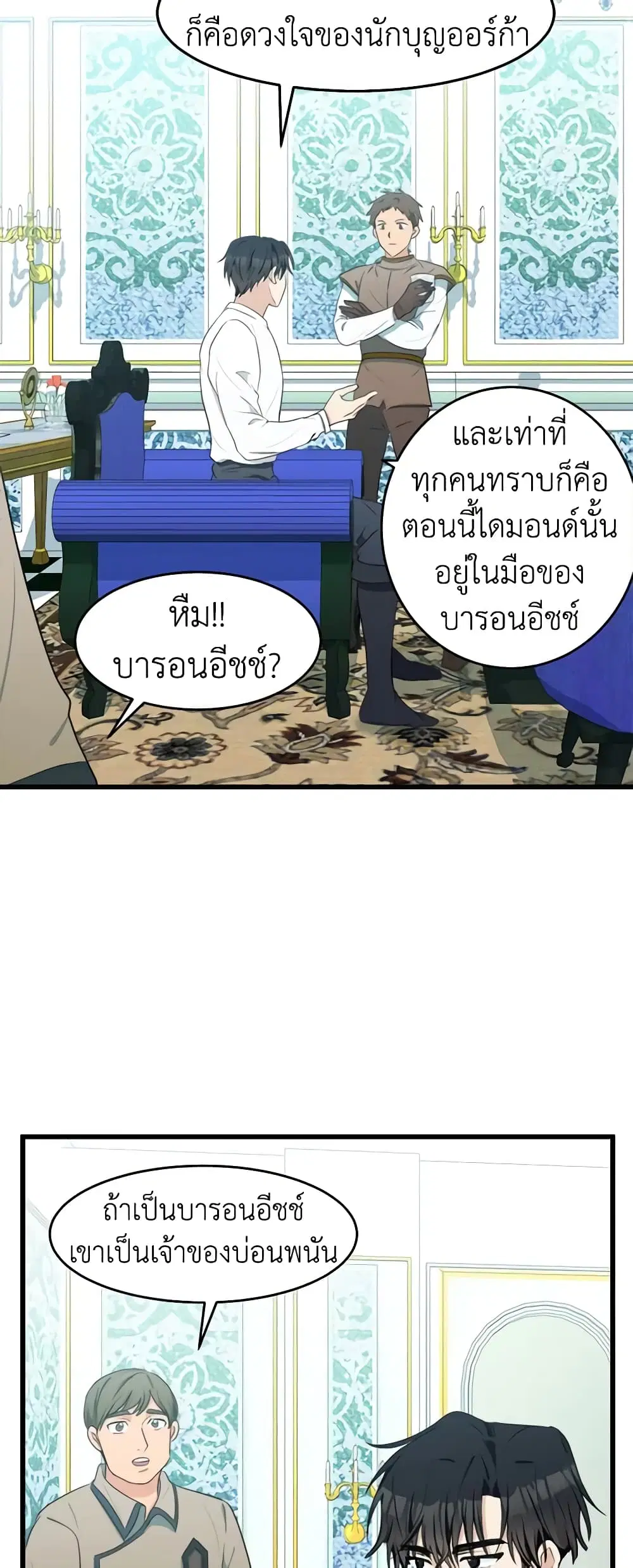 หน้า 24 จาก 48
