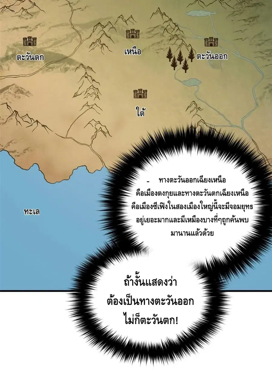 หน้า 45 จาก 62