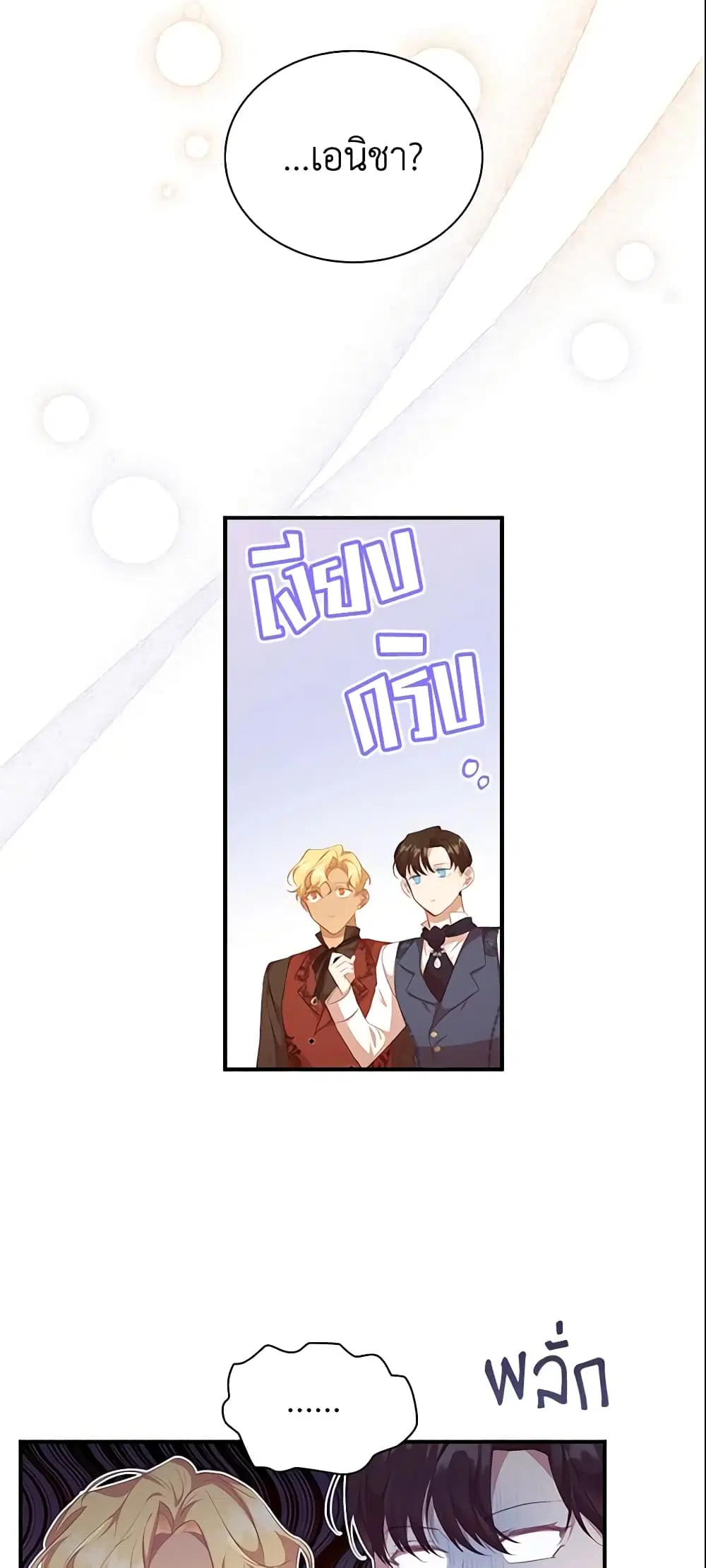 หน้า 13 จาก 46