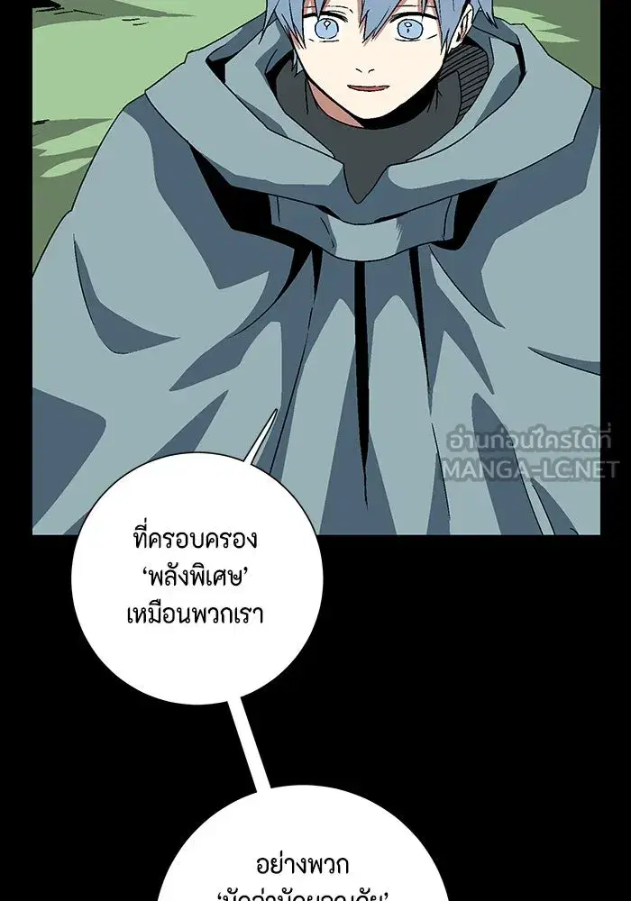 หน้า 21 จาก 109