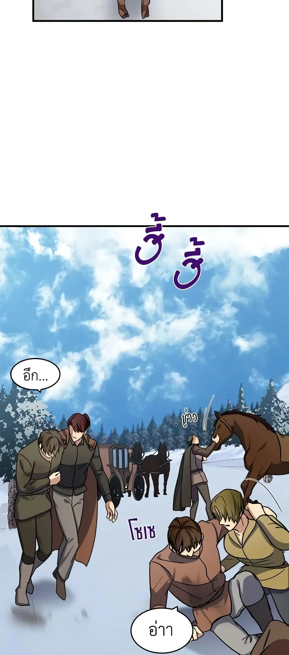 หน้า 7 จาก 43
