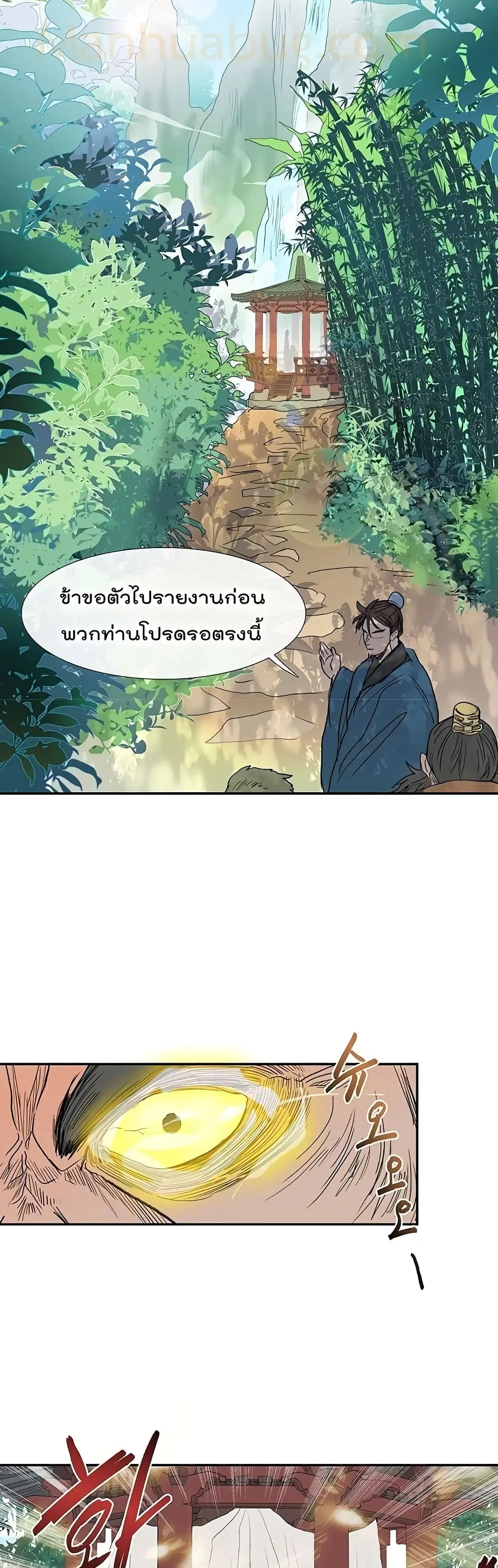 หน้า 5 จาก 27