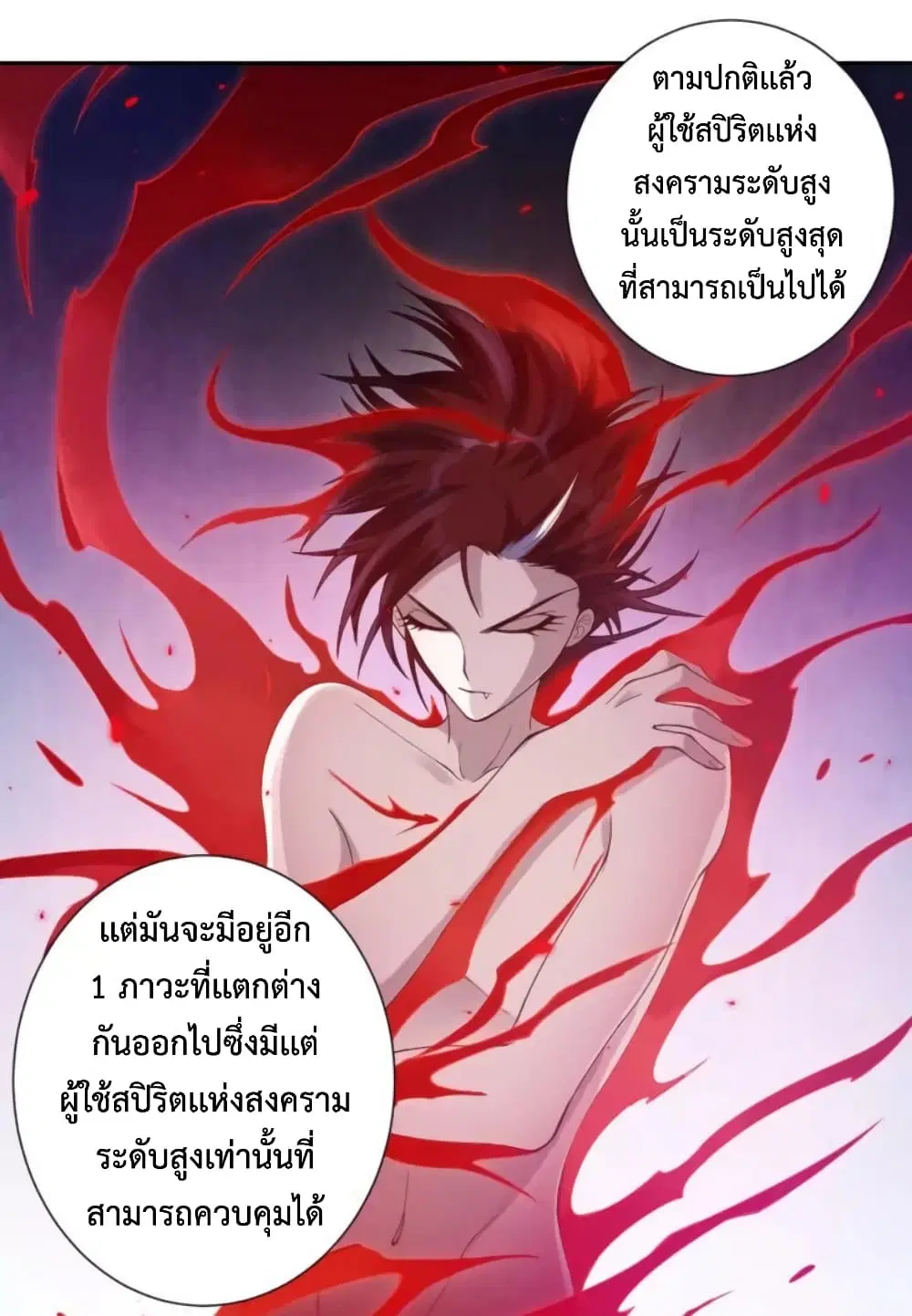 หน้า 9 จาก 56