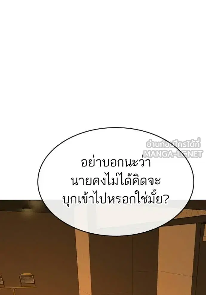 หน้า 185 จาก 196