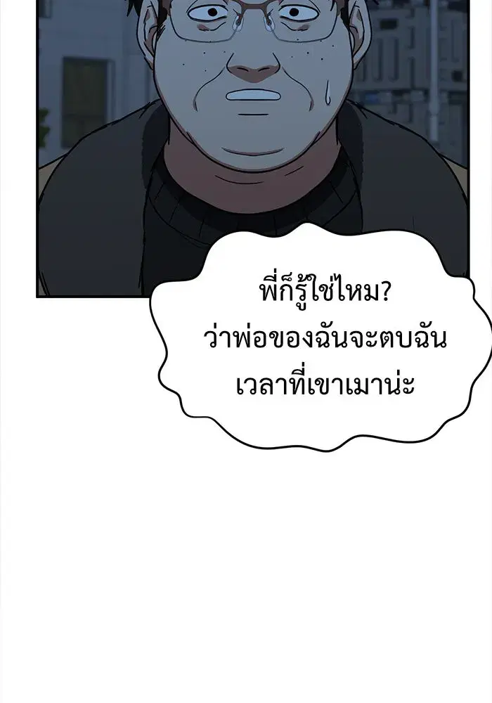 หน้า 13 จาก 205