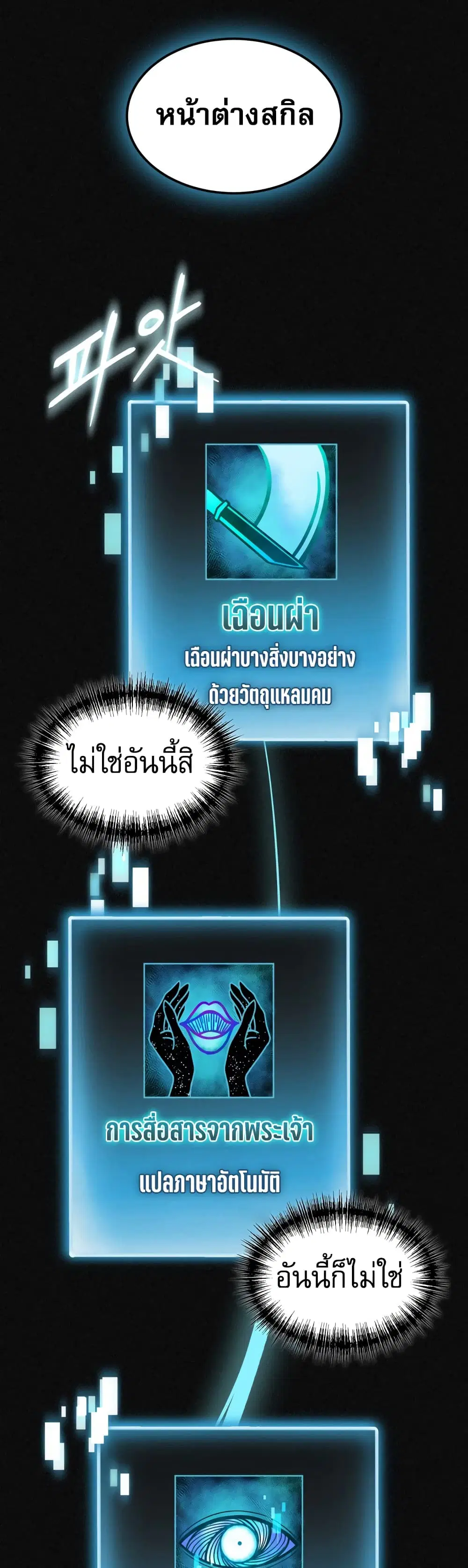 หน้า 11 จาก 50