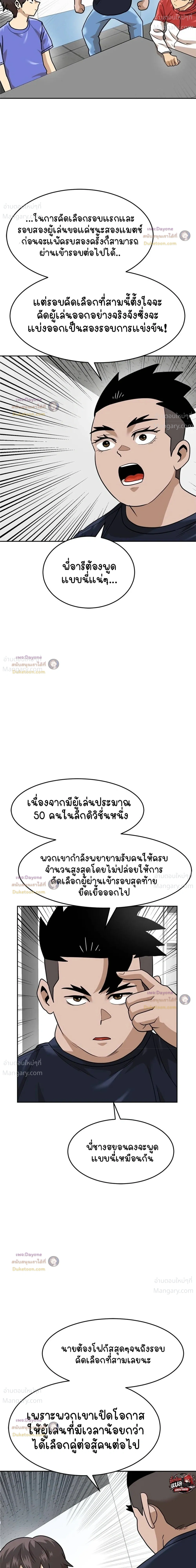 หน้า 46 จาก 63