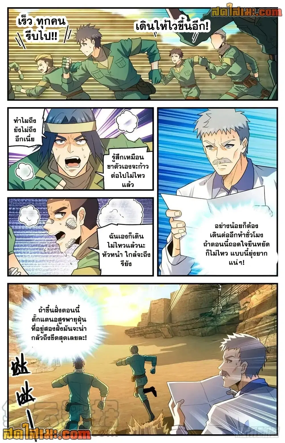 หน้า 10 จาก 14