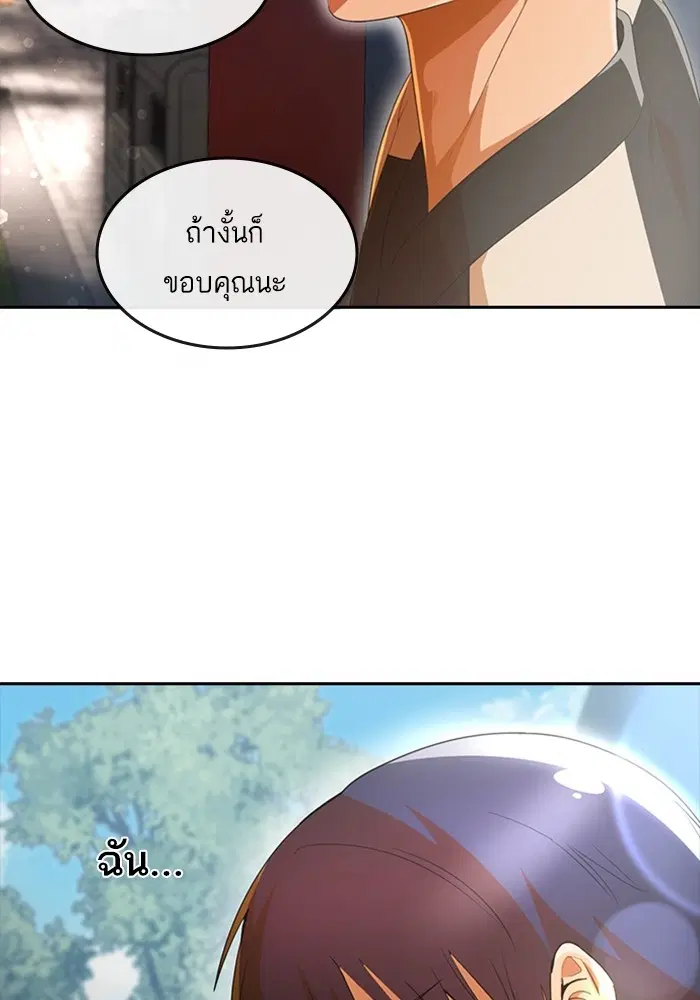 หน้า 35 จาก 111