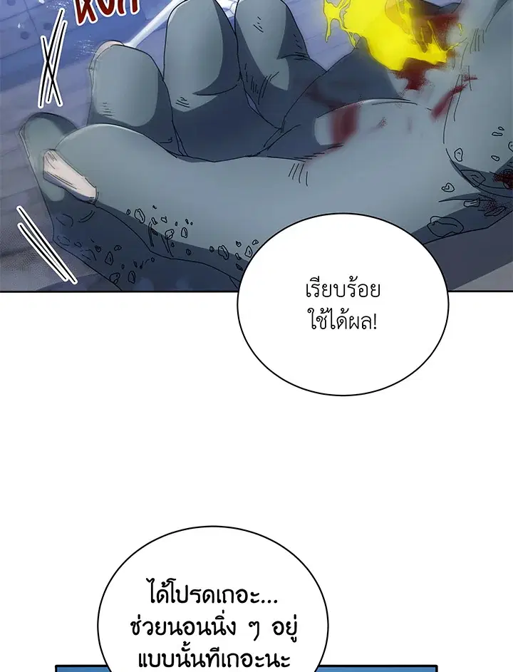 หน้า 96 จาก 122