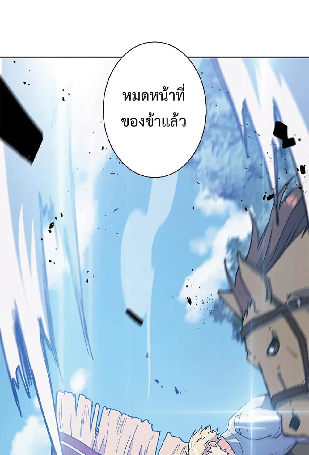 หน้า 89 จาก 97