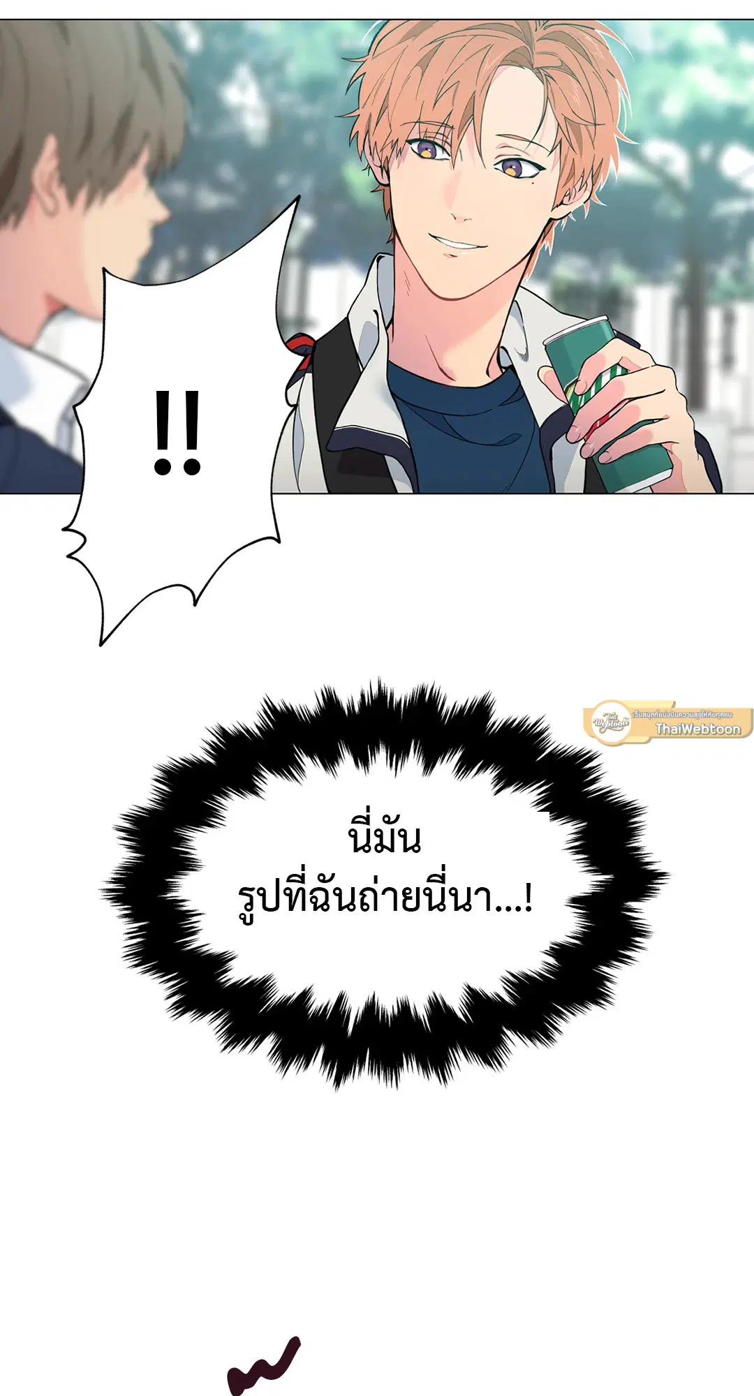 หน้า 89 จาก 90