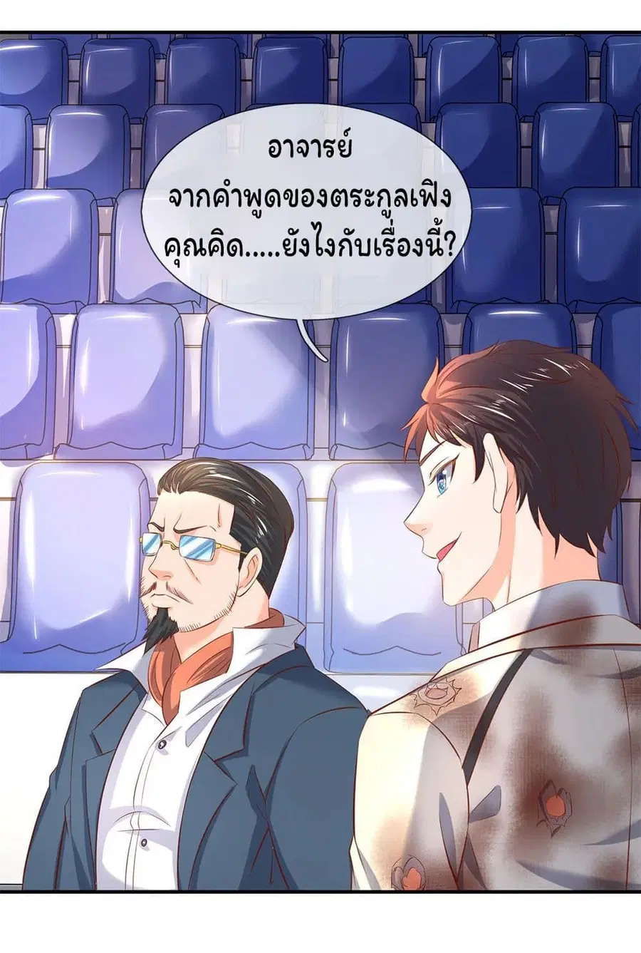 หน้า 9 จาก 23