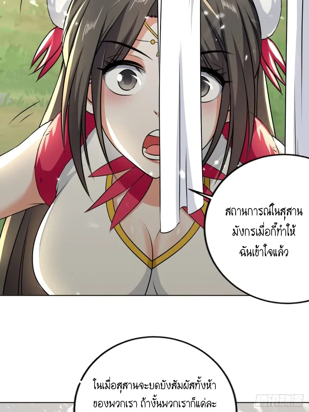 หน้า 47 จาก 51