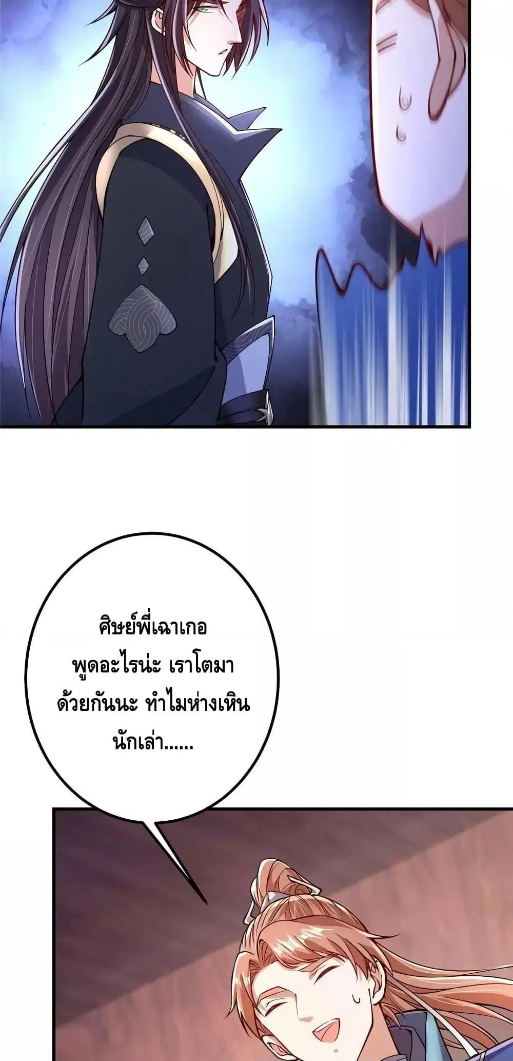 หน้า 14 จาก 32