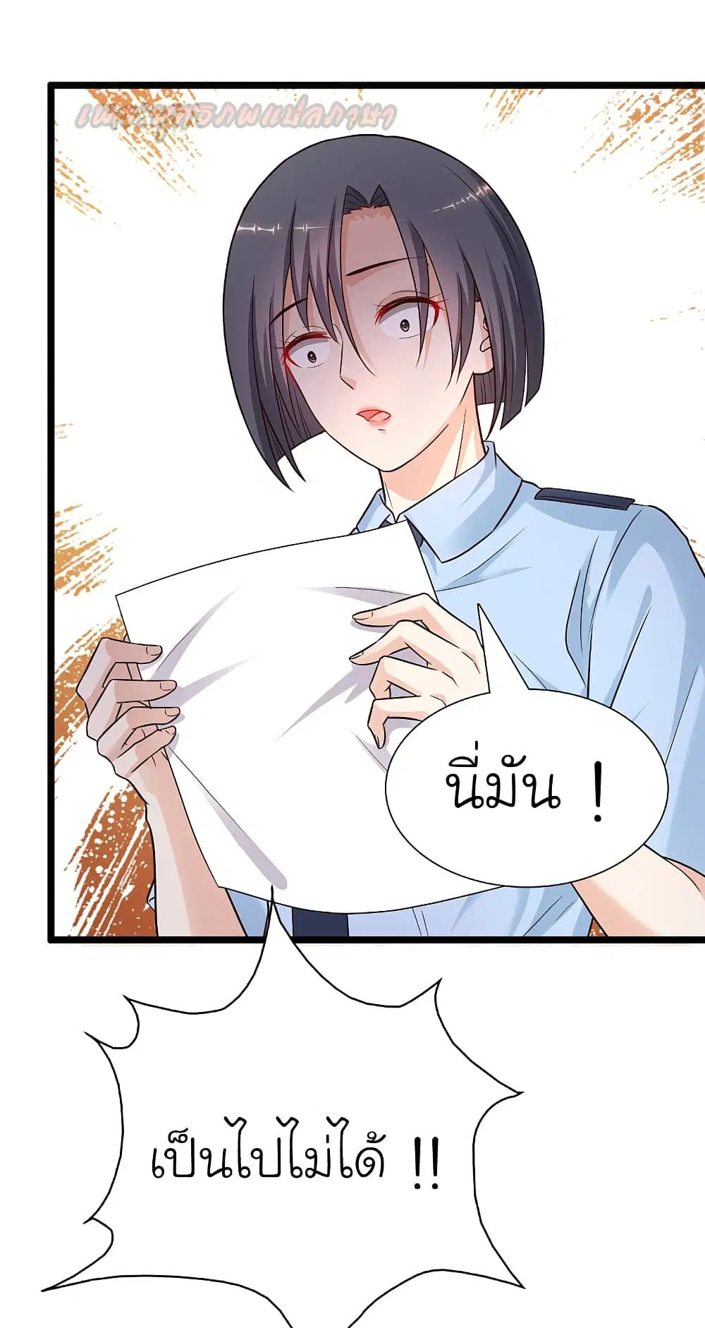 หน้า 32 จาก 44