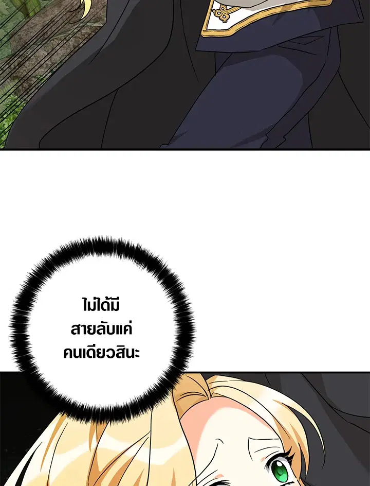หน้า 67 จาก 102