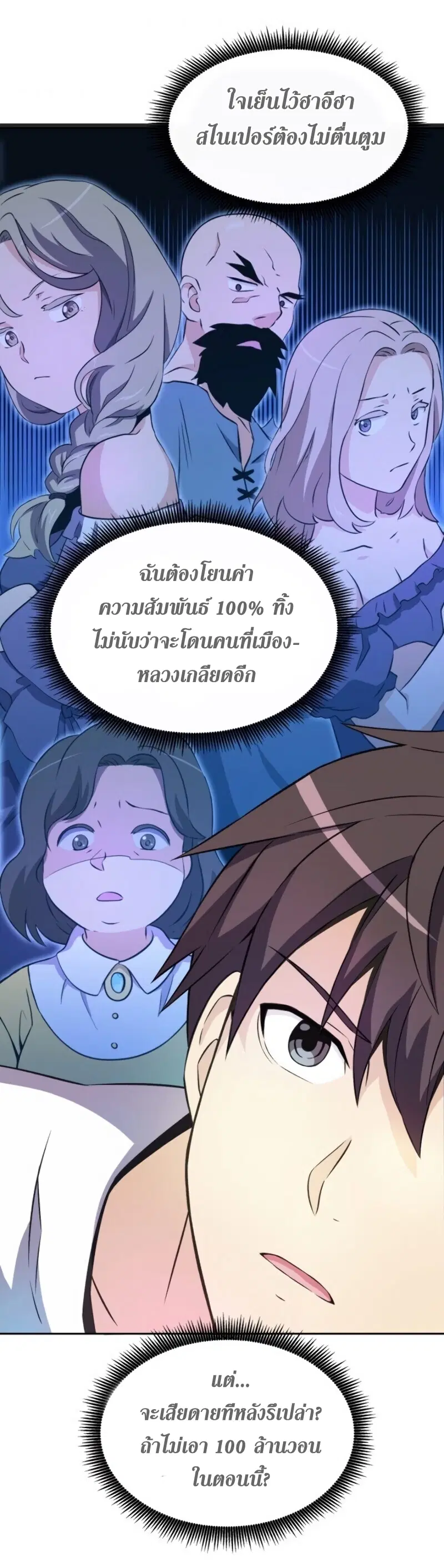 หน้า 49 จาก 68