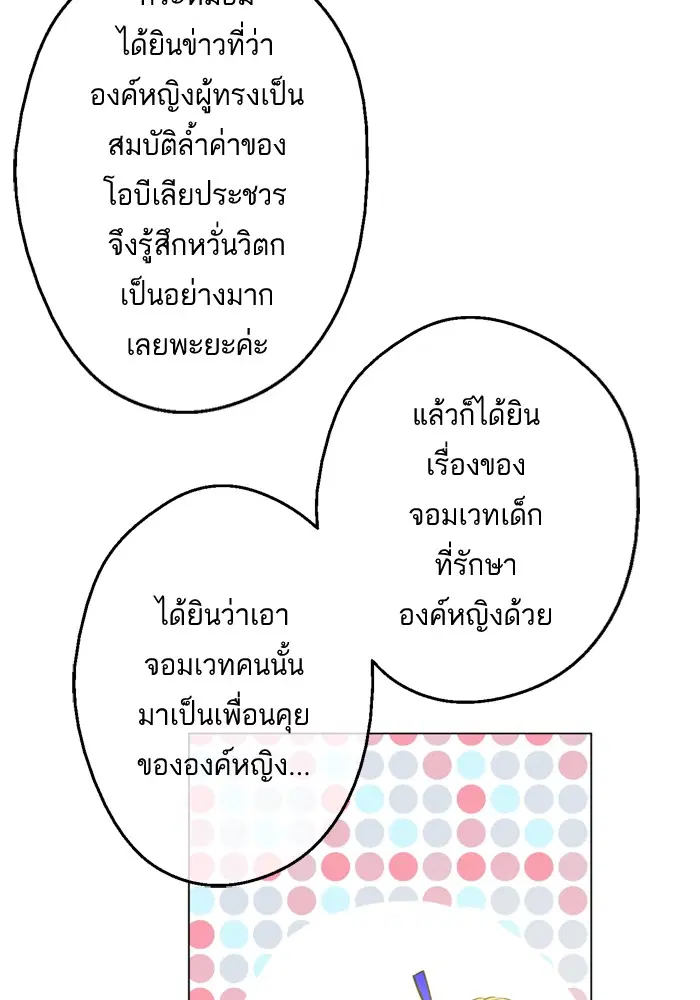 หน้า 43 จาก 110