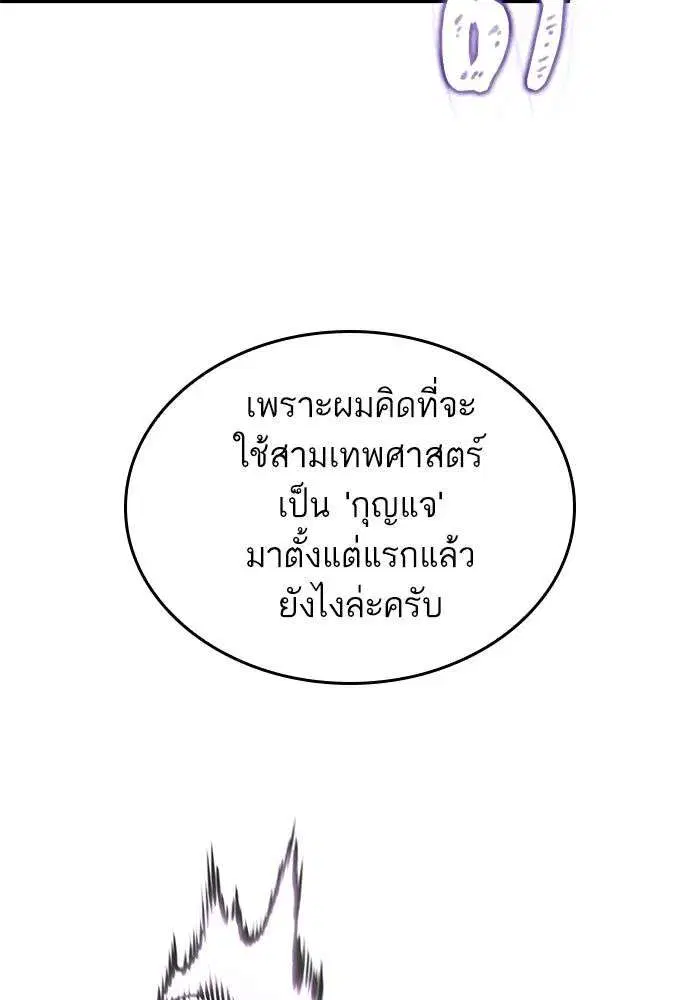 หน้า 81 จาก 163