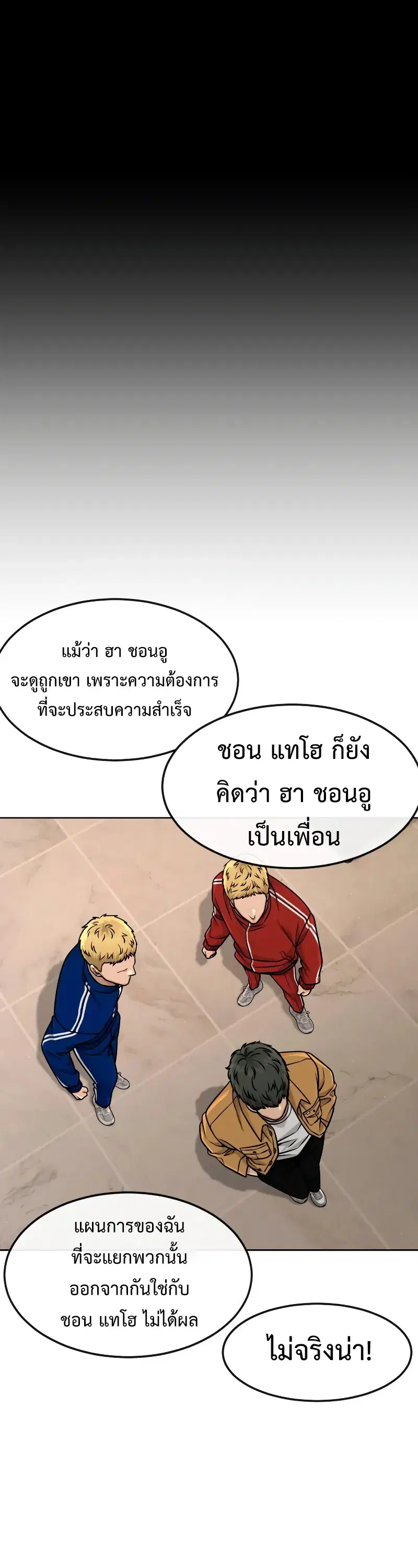 หน้า 18 จาก 72