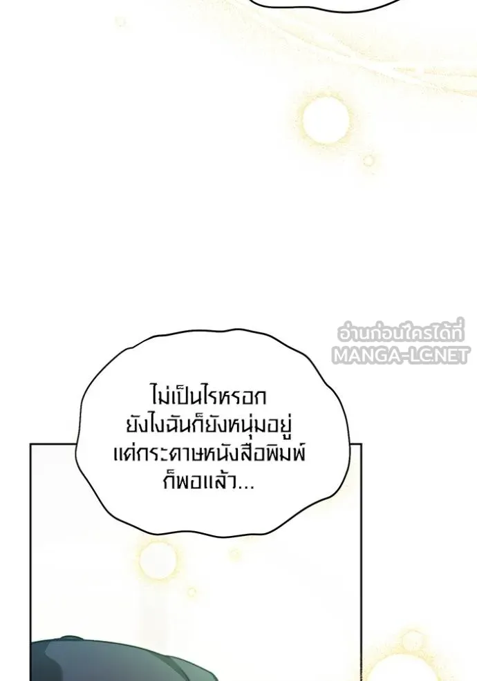หน้า 120 จาก 136