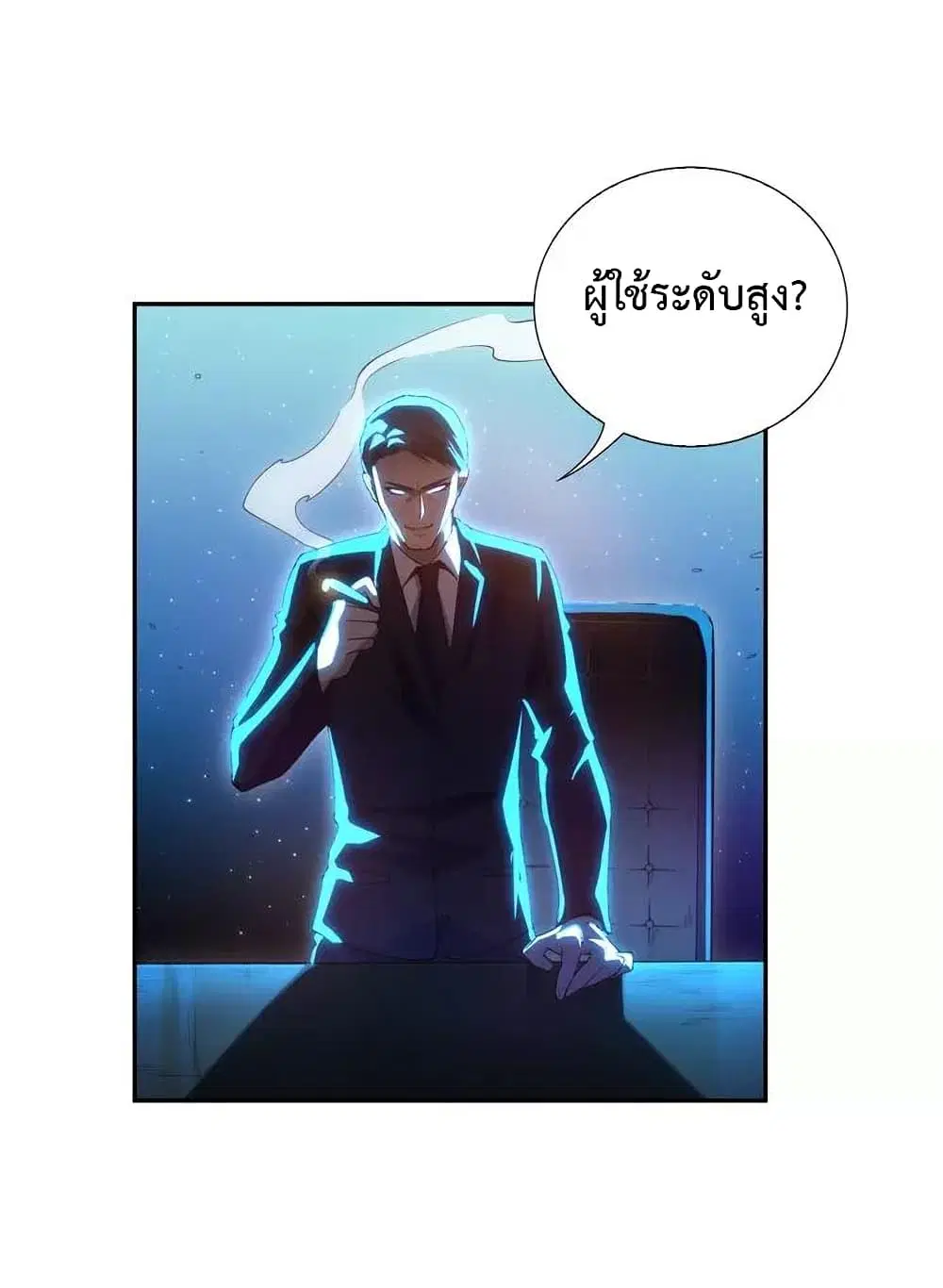 หน้า 76 จาก 84