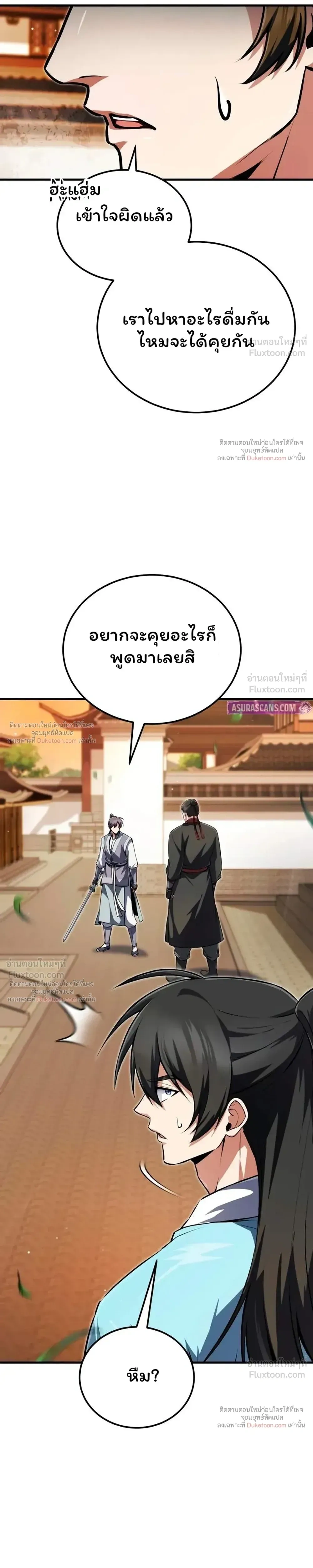 หน้า 39 จาก 45
