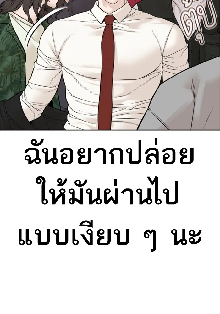 หน้า 158 จาก 165