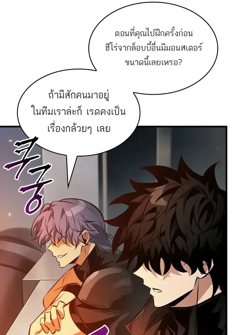 หน้า 95 จาก 142