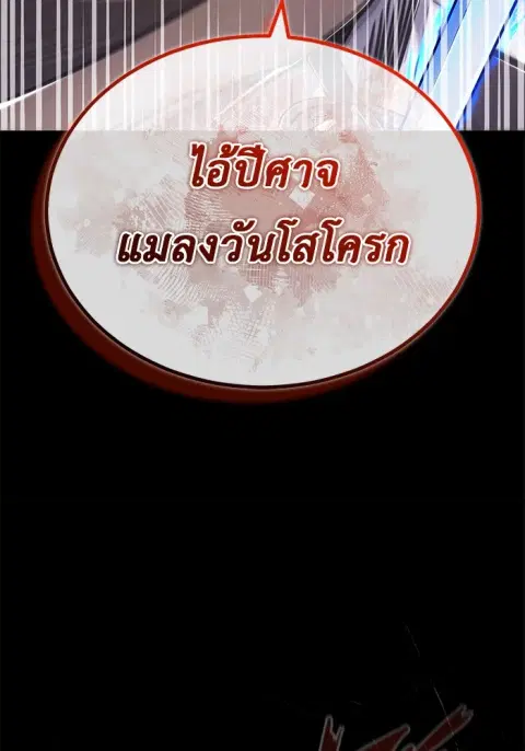 หน้า 41 จาก 130