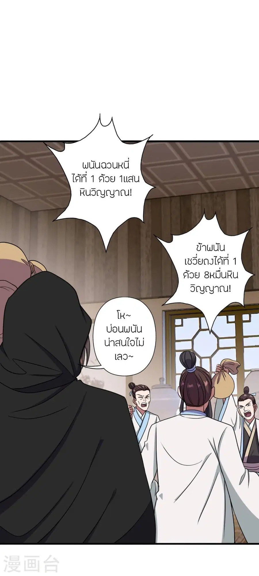 หน้า 51 จาก 83