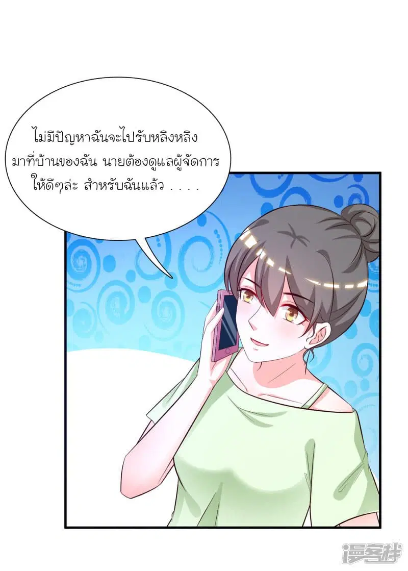 หน้า 13 จาก 28