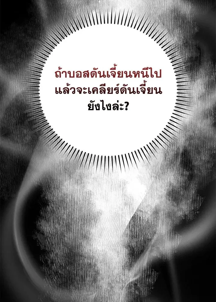 หน้า 39 จาก 130