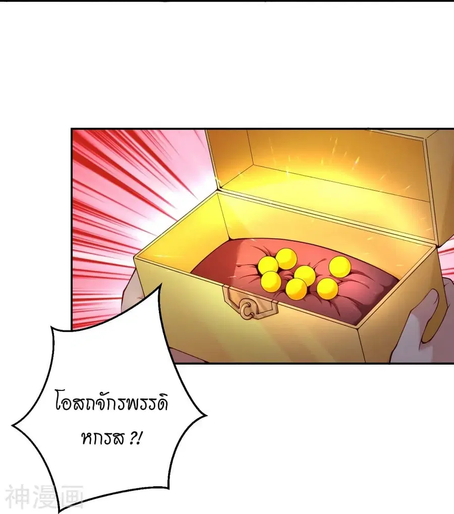 หน้า 54 จาก 62