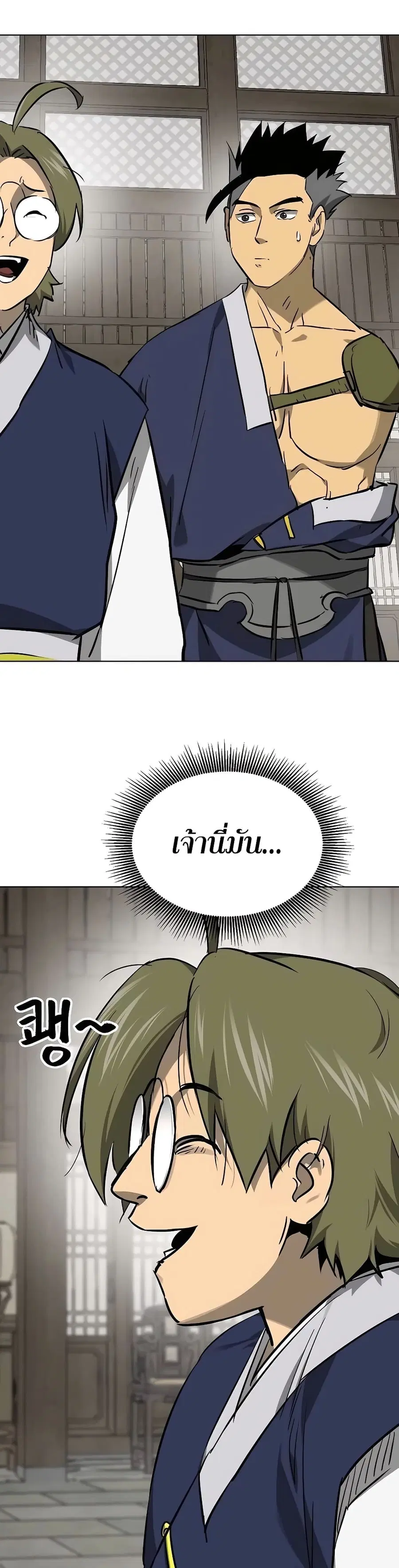 หน้า 17 จาก 60