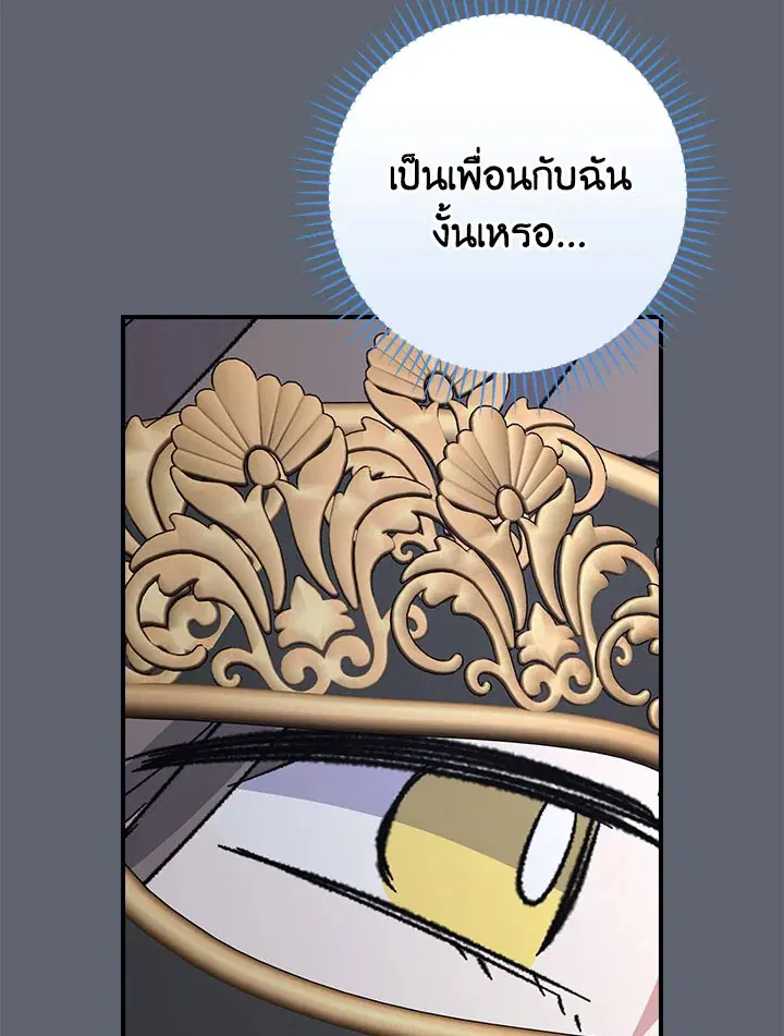 หน้า 106 จาก 134