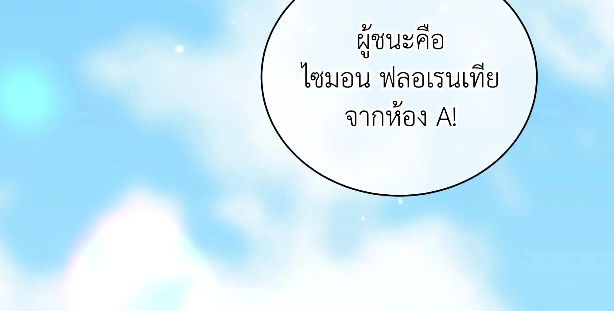 หน้า 123 จาก 131