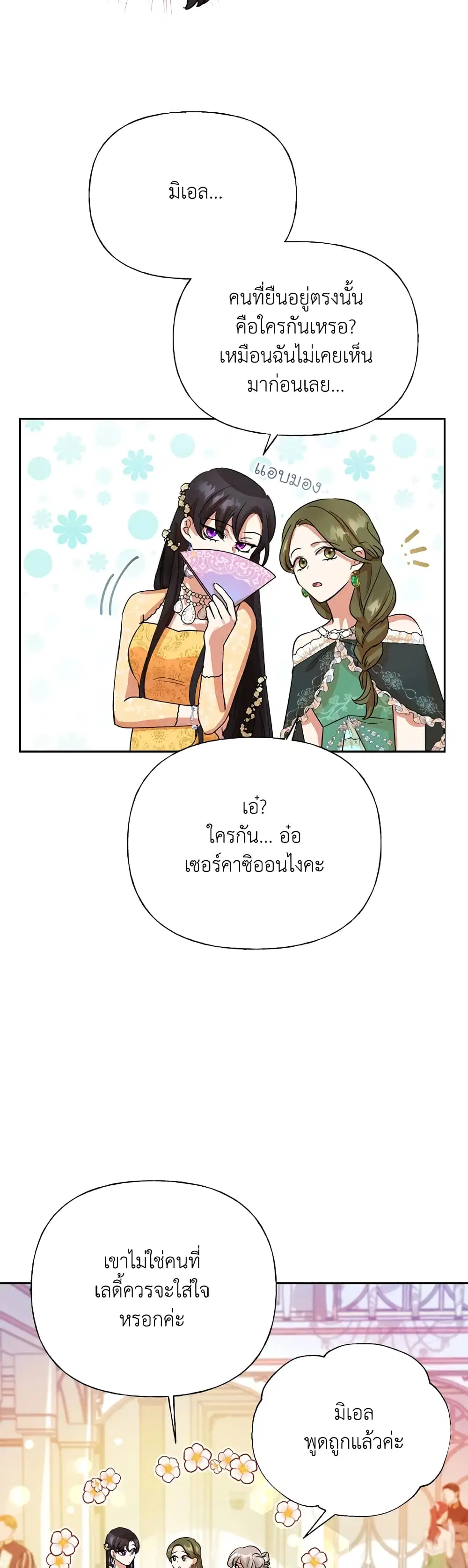 หน้า 22 จาก 42