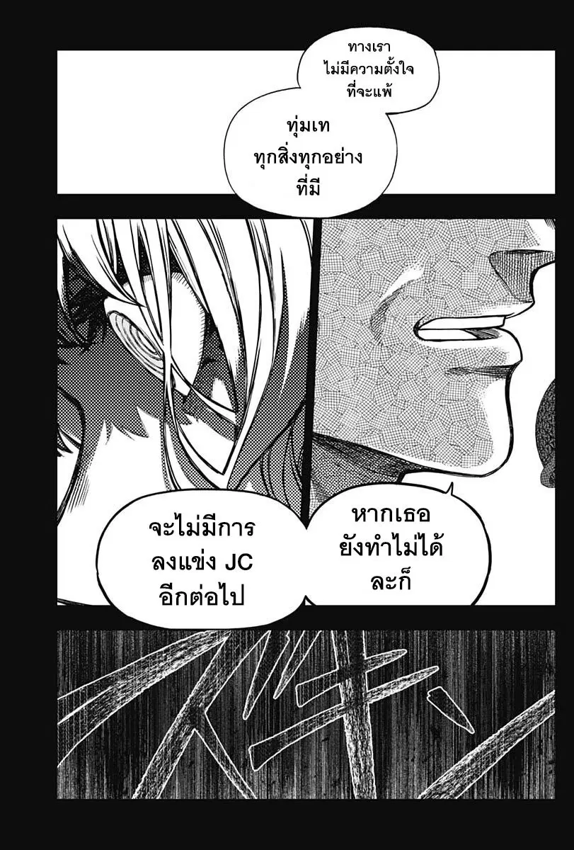 หน้า 15 จาก 20