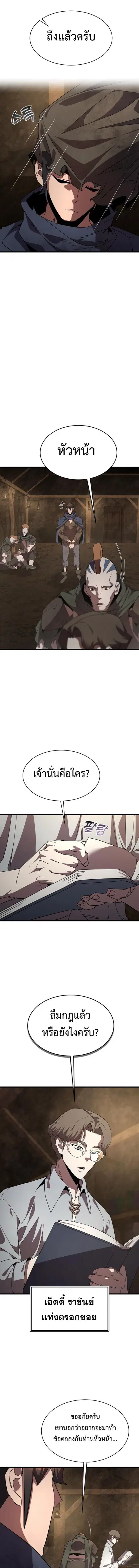 หน้า 15 จาก 22