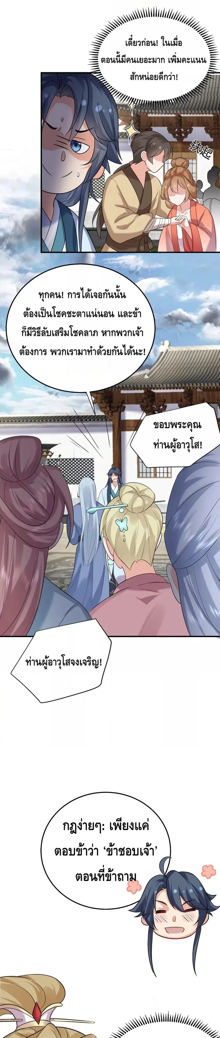 หน้า 15 จาก 22