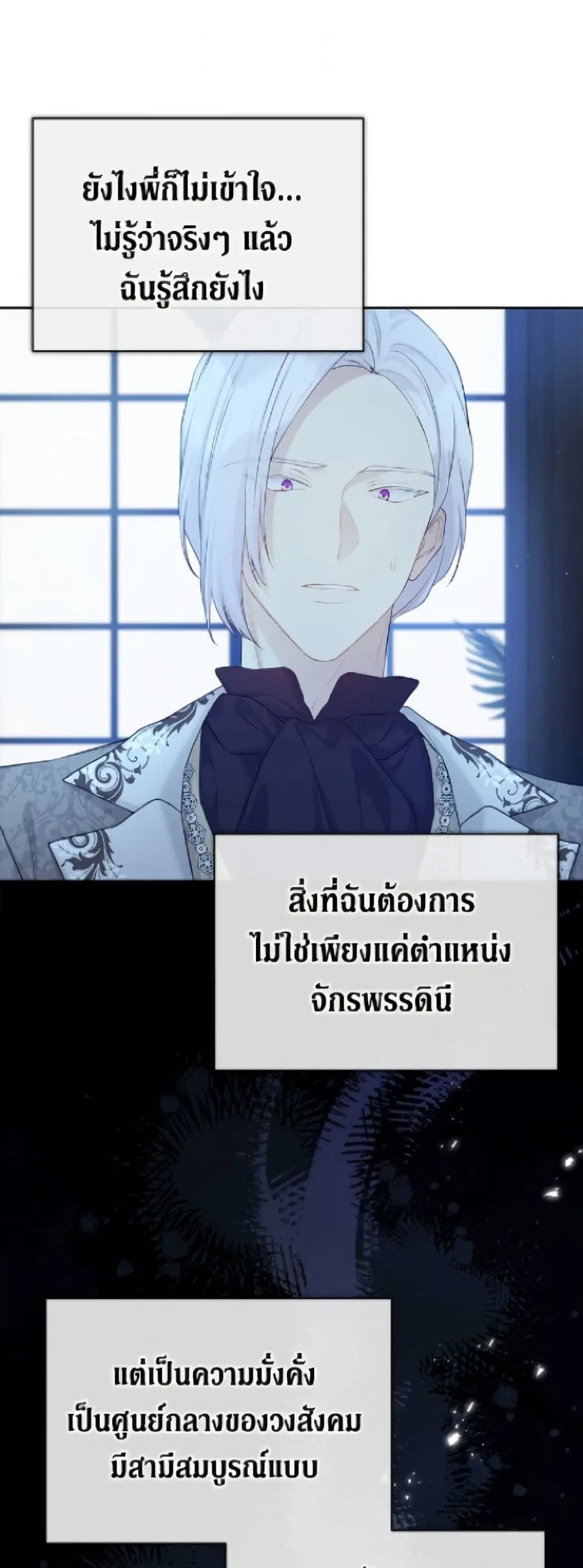 หน้า 7 จาก 52