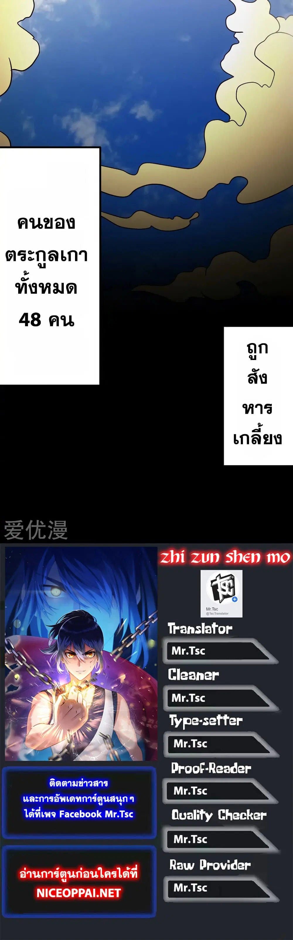 หน้า 35 จาก 35