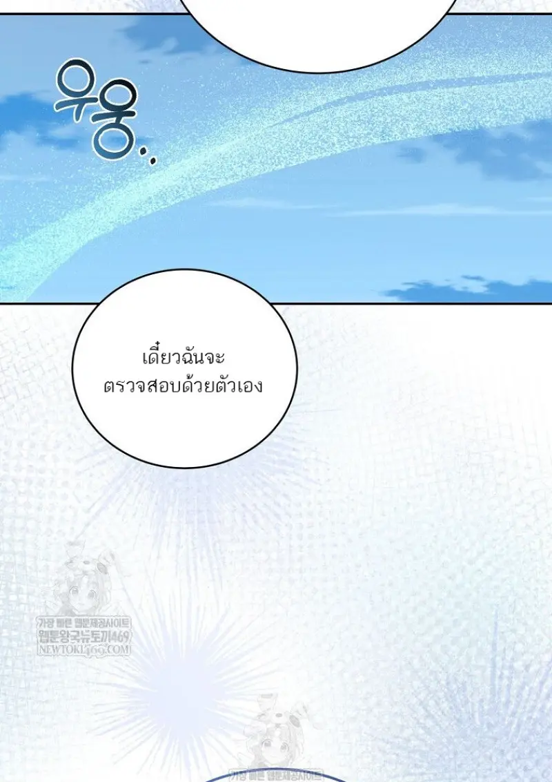หน้า 2 จาก 142