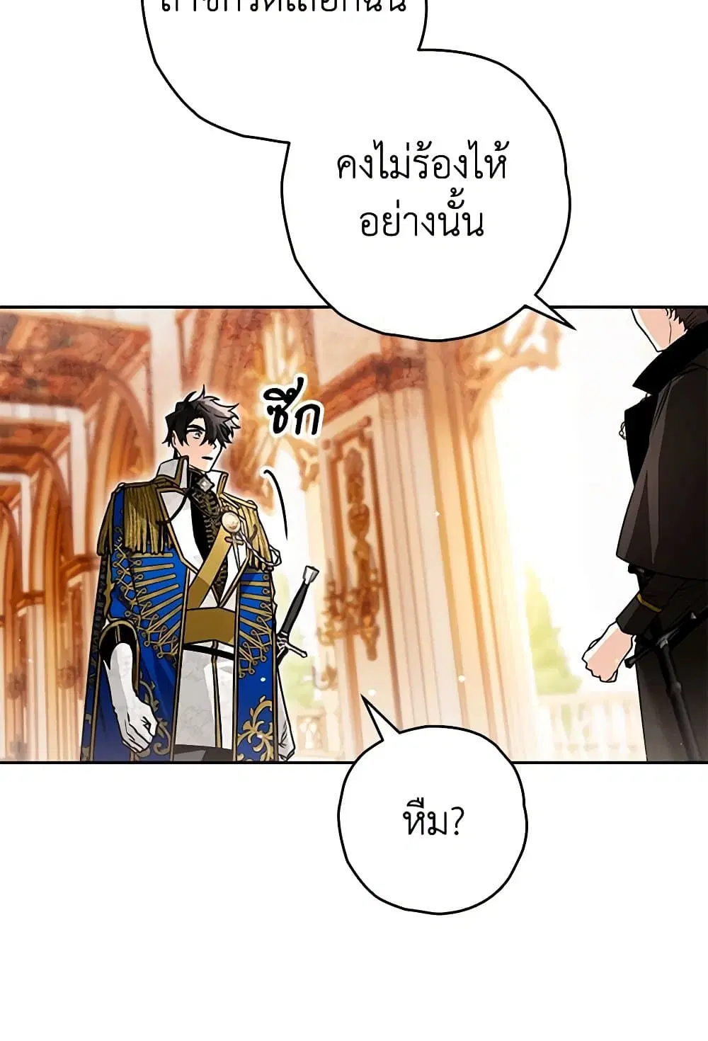 หน้า 47 จาก 80