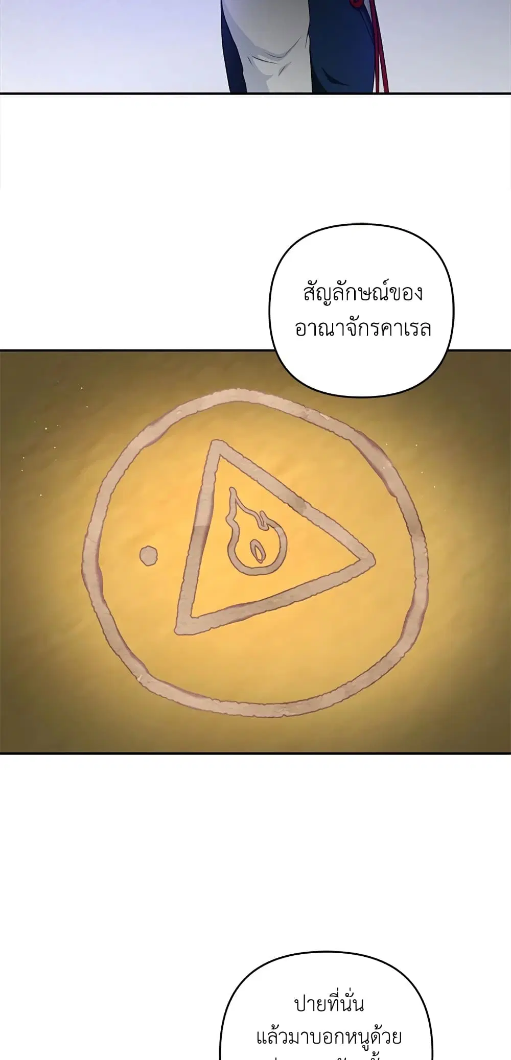 หน้า 11 จาก 48