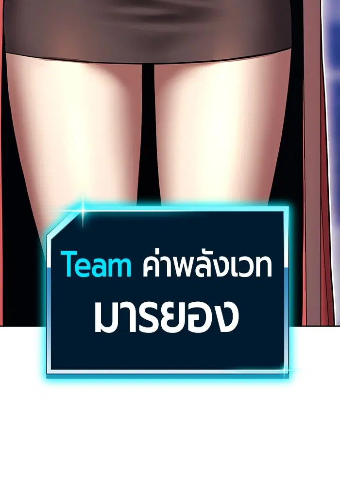 หน้า 388 จาก 448